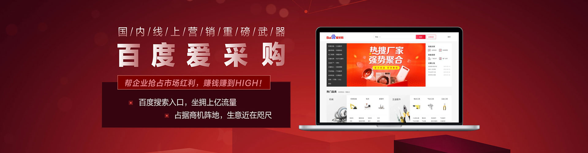 常熟百度推广费用